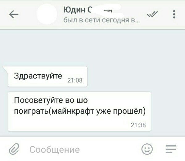 Вопрос от подписчиков