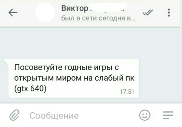 Вопрос от подписчиков