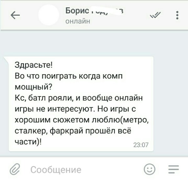 Вопрос от подписчиков
