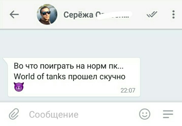 Вопрос от подписчиков