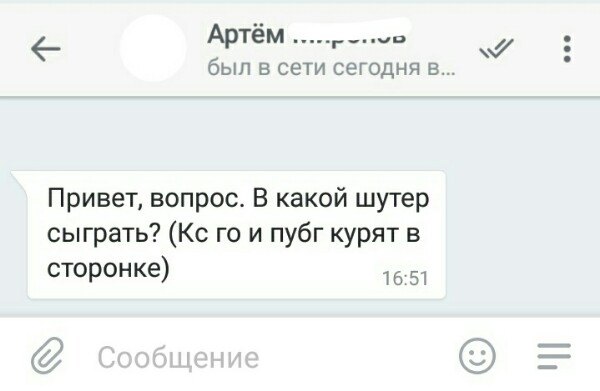 Вопрос от подписчиков