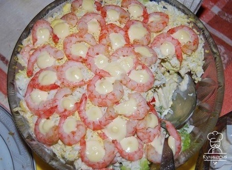 Салат праздничный