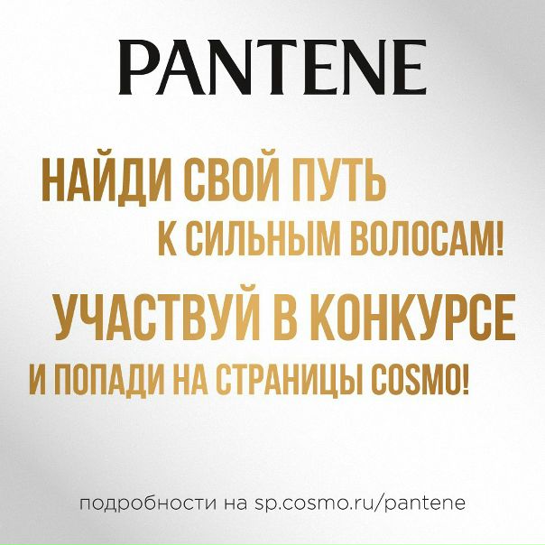 Дорогие девушки! Обращаем ваше внимание, что с победительницами текущего конкурса будет связываться Анастасия Миляева с аккаунта  Также вы можете отправлять свои данные в ЛС данного аккаунта 