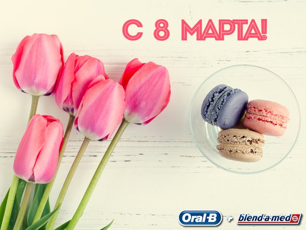 #be2xbetter_праздник 