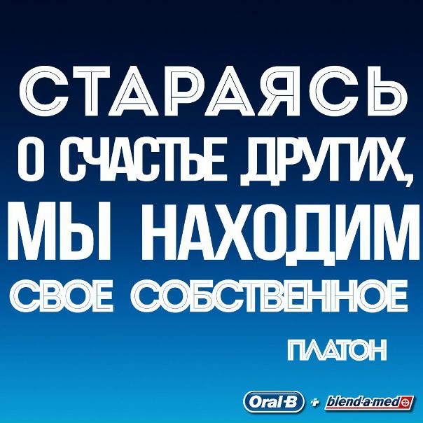 #be2xbetter_цитата