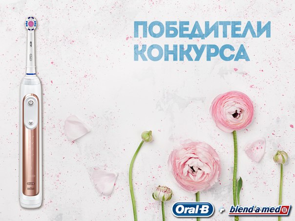 #be2xbetter_конкурс 