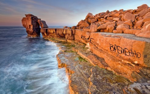 На скале надпись, когда богатые читают эту надпись — они плачут,когда бедные читают — они радуются. Когда читают влюблённые — они начинают ценить каждый миг проведённый вместе. А на скале написано: На скале надпись, когда богатые читают эту надпись — они плачут,когда бедные читают — они радуются. Когда читают влюблённые — они начинают ценить каждый миг проведённый вместе. А на скале написано: