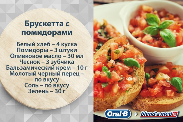 #be2xbetter_рецепт 