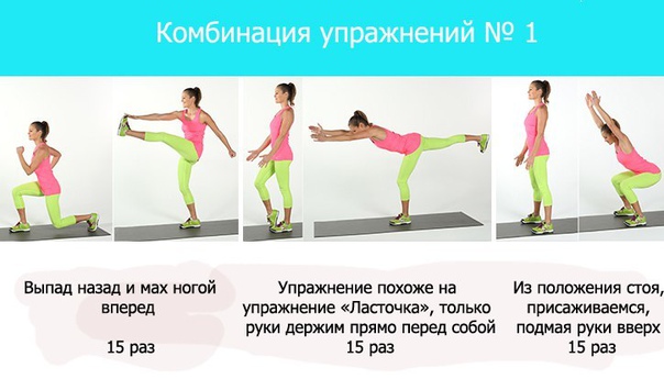 Упражнения для тонуса мышц