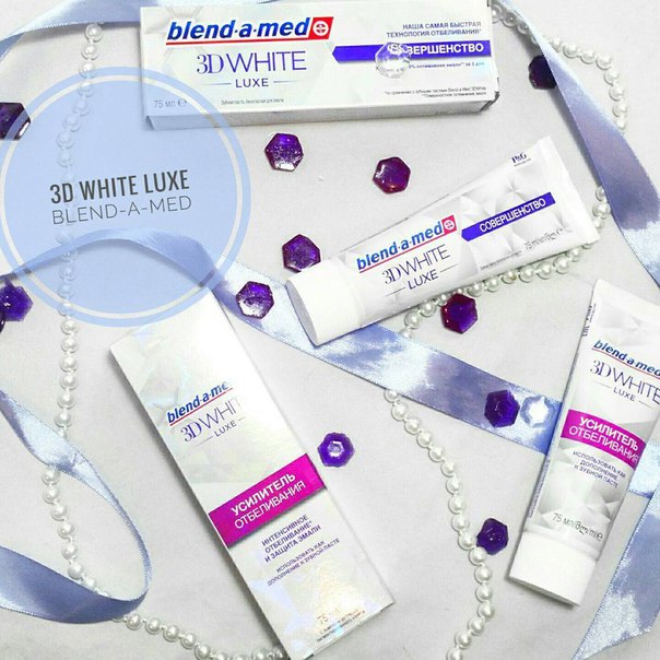 Двухступенчатая система отбеливания Blend-a-Med 3D White Luxe «Совершенство» + Усилитель отбеливания Blend-a-Med 3D White Luxe созданы специально для белоснежной улыбки! 