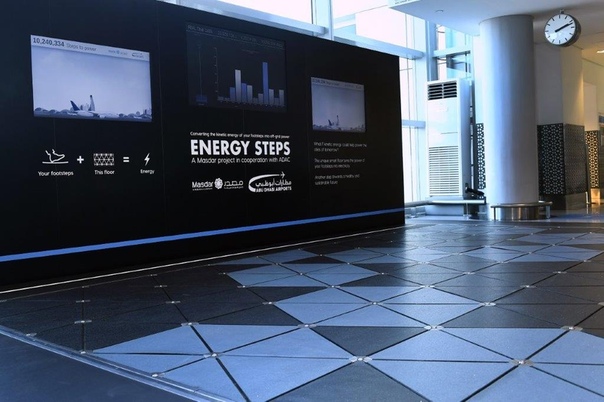 Аэропорт в Абу-Даби обеспечивает себя энергией с помощью пассажиров