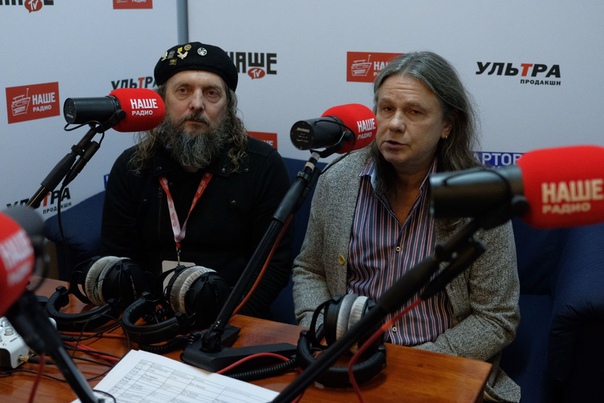 Дуэт года Михаил Башаков и Сергей Чиграков в студии НАШЕго Радио! Слушай специальные выпуски в эфире НАШЕго Радио.