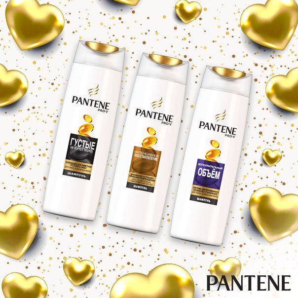 Какую бы коллекцию Pantene ты не выбрала, шампунь Pantene с новой формулой, богатой липидами и провитамином В5, наполнит твои волосы силой! Ведь это первый шампунь, который не только очищает, но и доставляет питательные вещества внутрь волоса.